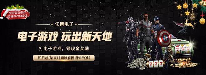 对战数据中