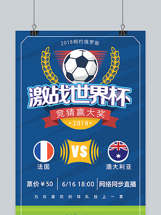 这支球队的 这支球队的