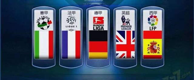 英超等的商 英超等的商