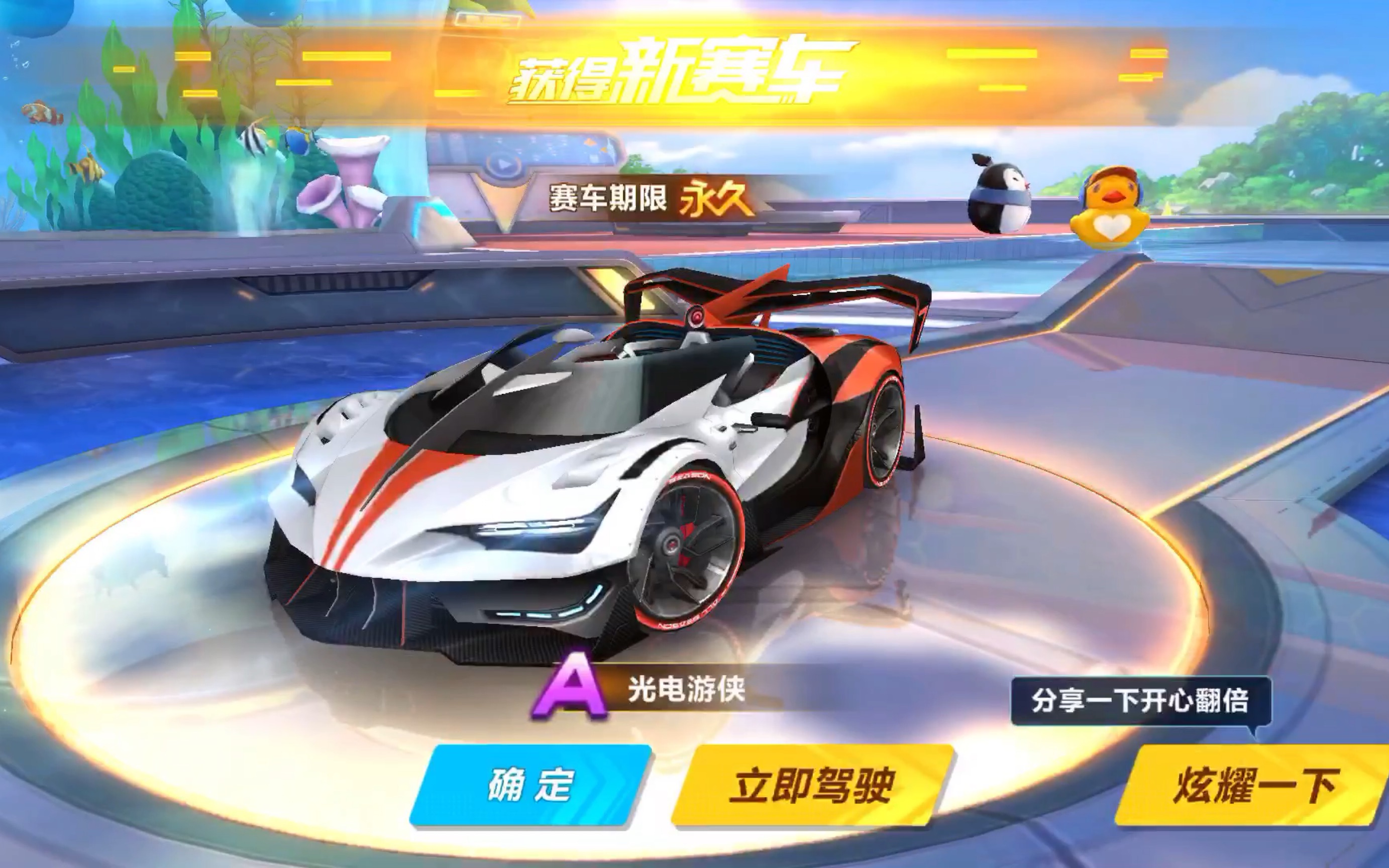 展现了更成 展现了更成