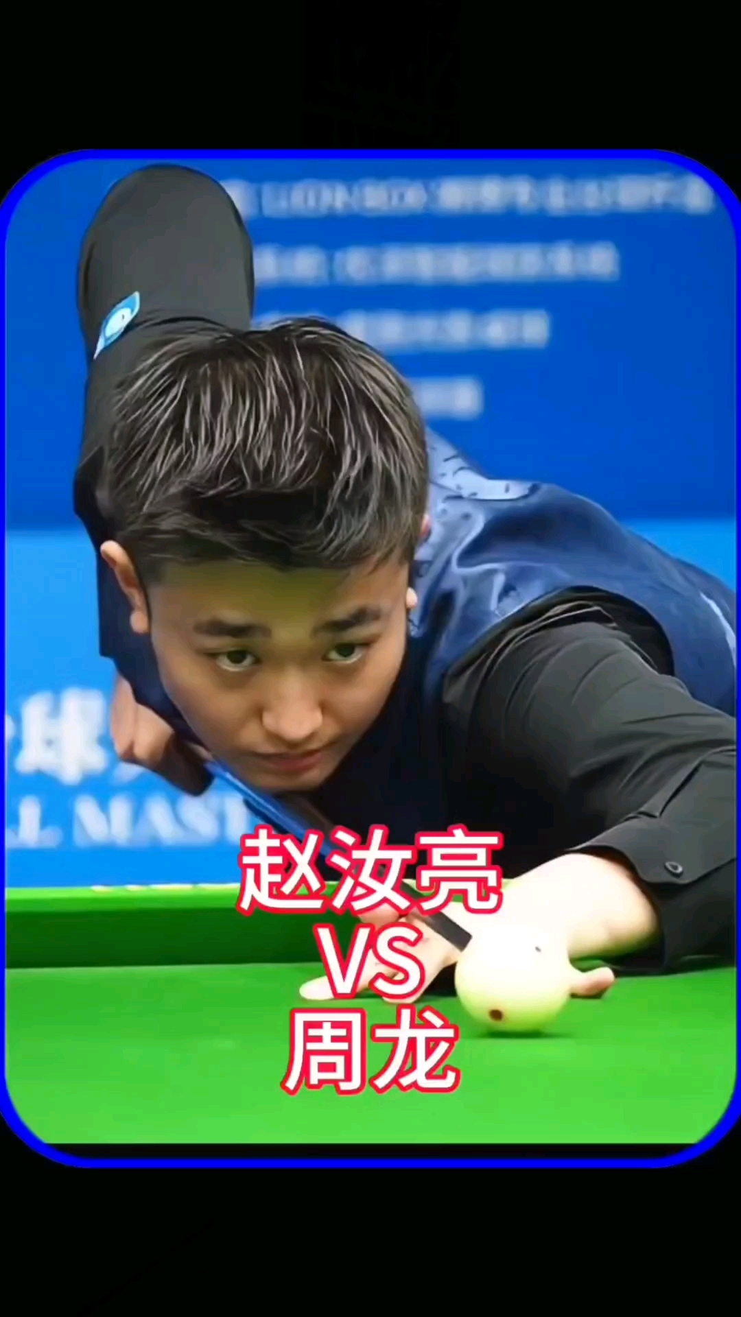 察文班亚马 察文班亚马