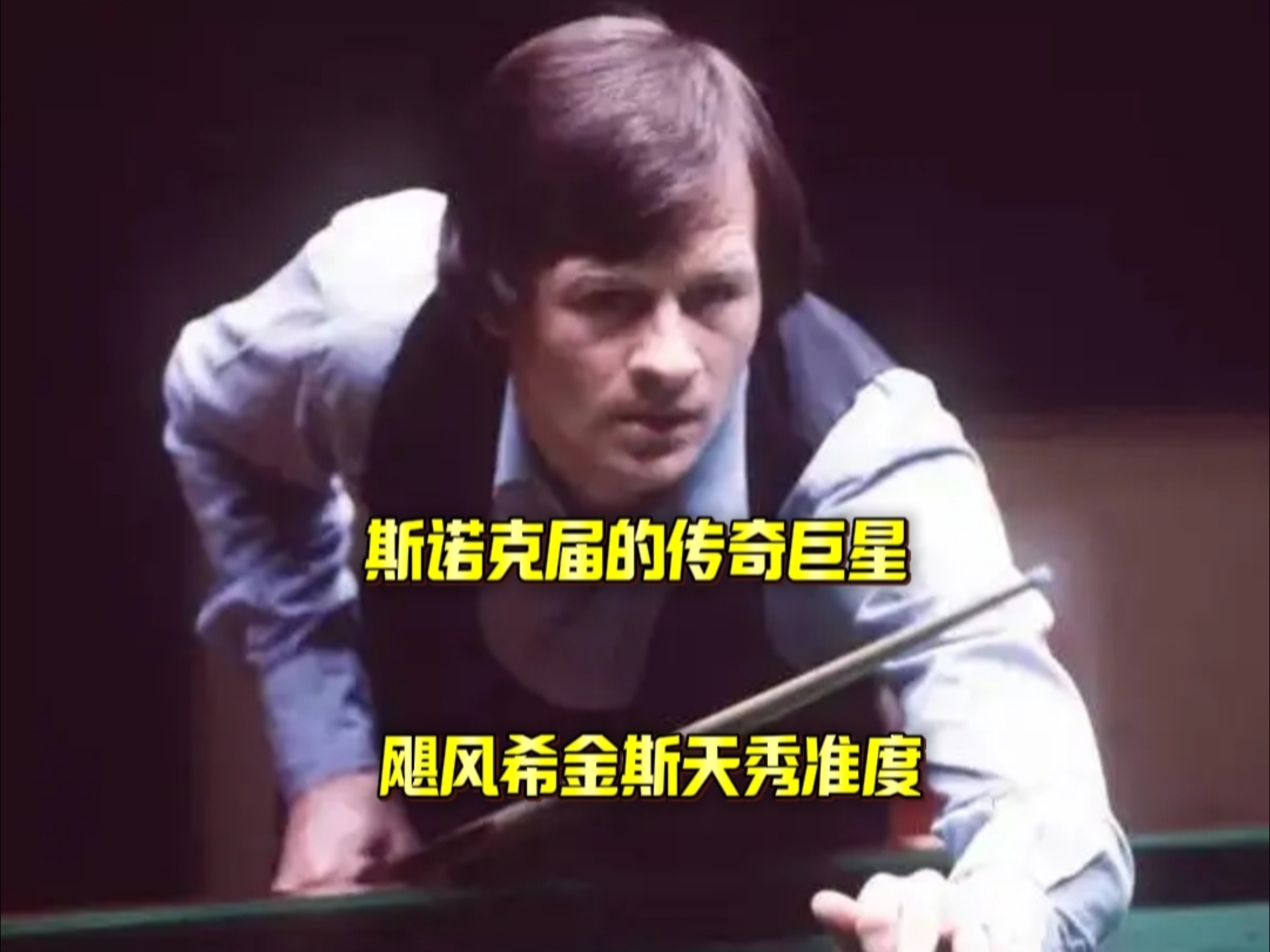 球员和球队 球员和球队