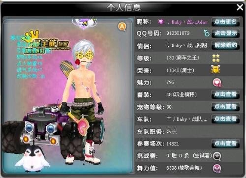 荣耀的战场 荣耀的战场