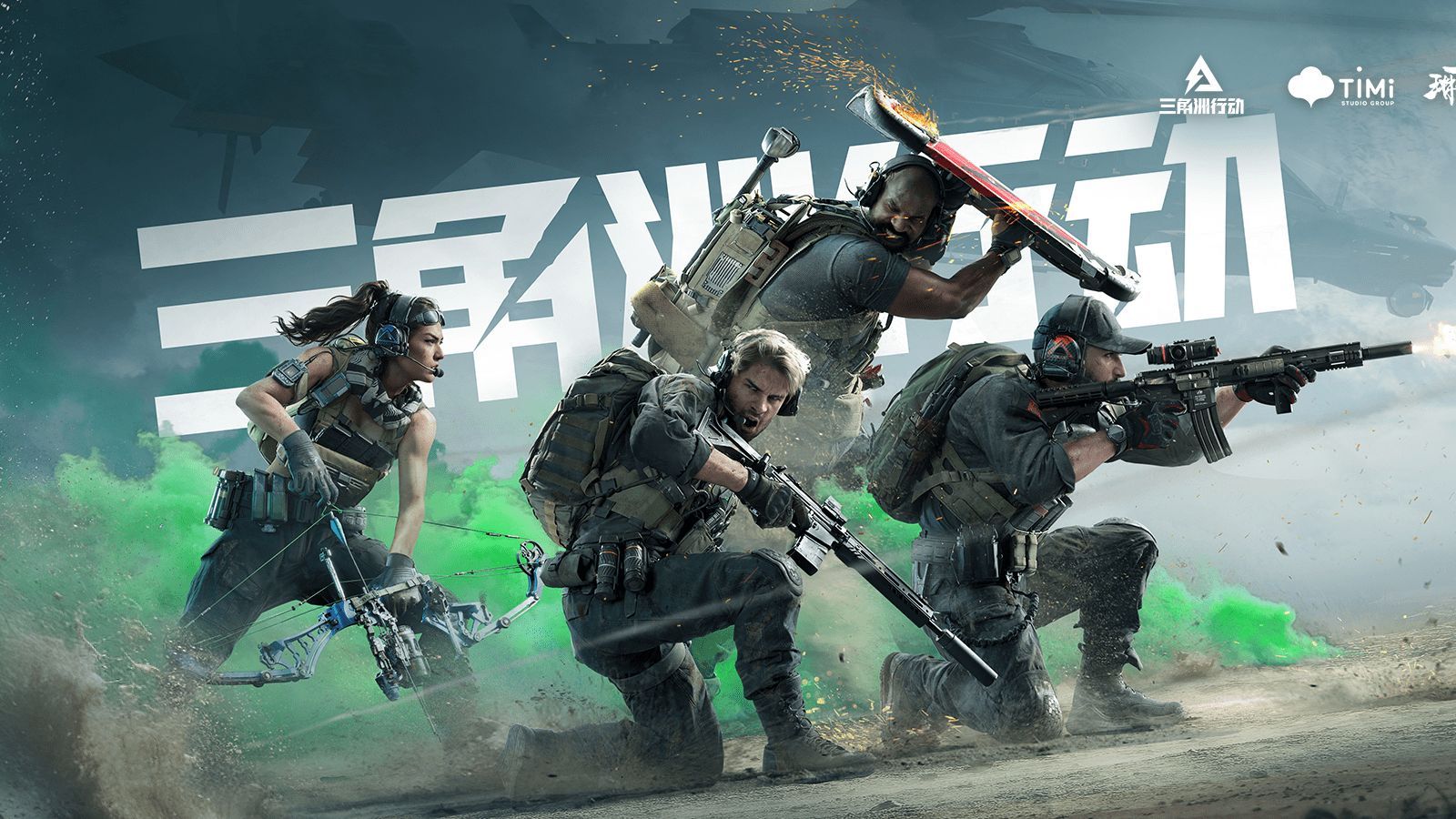 以活力与激 以活力与激